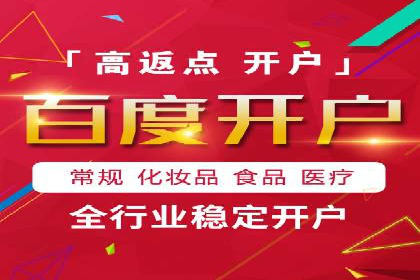 竞价广告优化案例：教育行业的成功秘诀