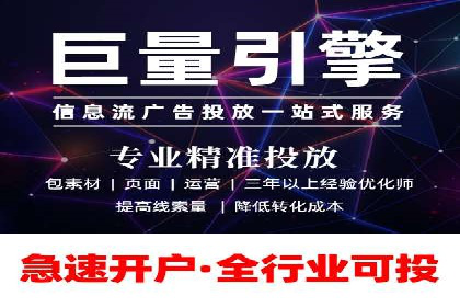 百度竞价代理实战：如何提高广告点击率